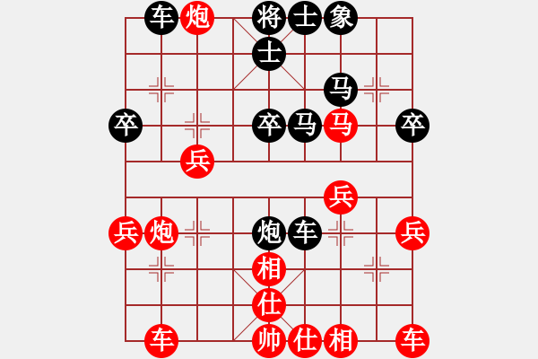 象棋棋谱图片：《广州棋坛六十年1》第二十八章头角峥嵘的“十八罗汉”对局9 - 步数：30 