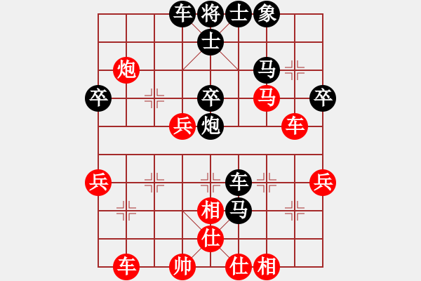 象棋棋谱图片：《广州棋坛六十年1》第二十八章头角峥嵘的“十八罗汉”对局9 - 步数：40 