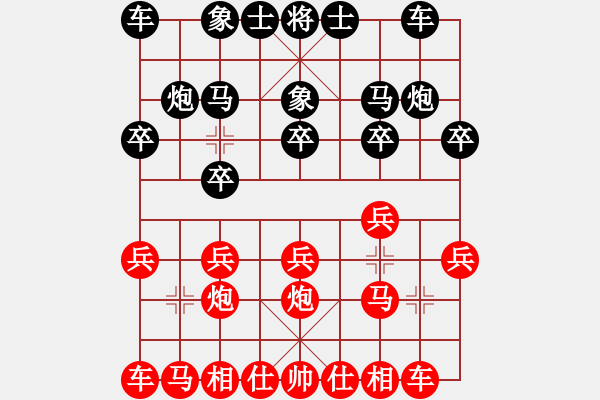 象棋棋谱图片：第六轮 刘宗泽先和贺岁学 - 步数：10 