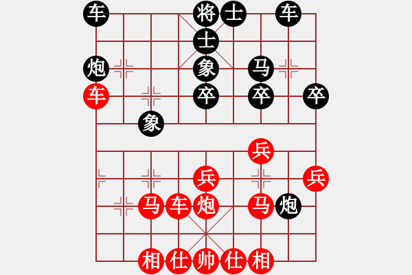 象棋棋谱图片：第六轮 刘宗泽先和贺岁学 - 步数：30 