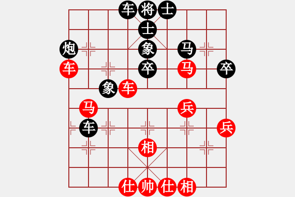 象棋棋谱图片：第六轮 刘宗泽先和贺岁学 - 步数：40 