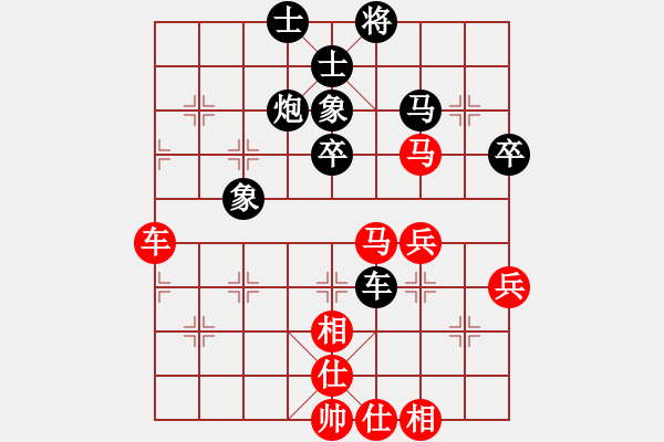 象棋棋谱图片：第六轮 刘宗泽先和贺岁学 - 步数：50 