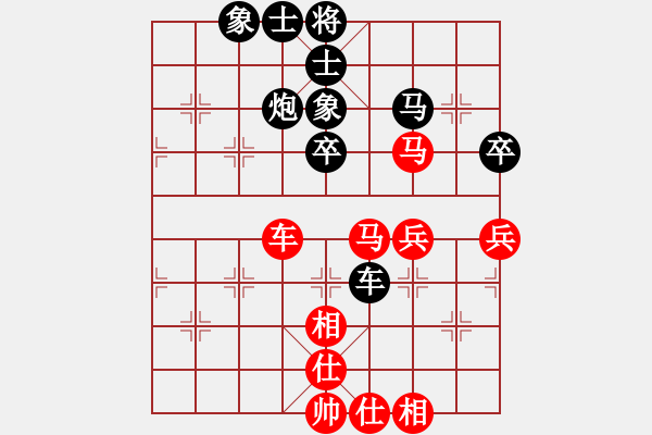 象棋棋谱图片：第六轮 刘宗泽先和贺岁学 - 步数：60 