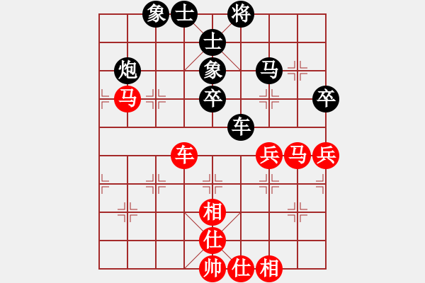 象棋棋谱图片：第六轮 刘宗泽先和贺岁学 - 步数：70 