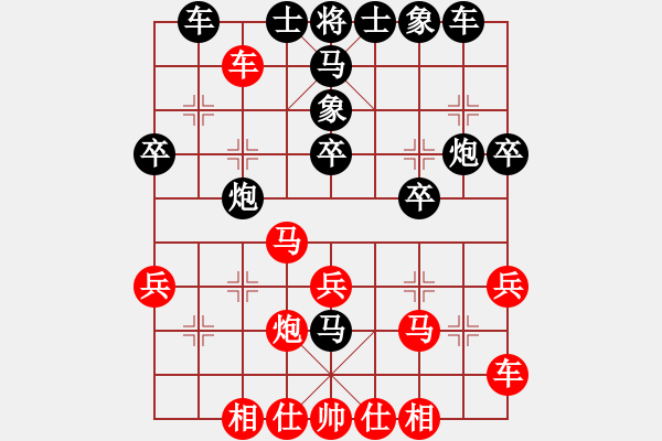 象棋棋譜圖片：下棋是娛樂(lè)(日帥)-和-什邡棋院將(9段) - 步數(shù)：30 