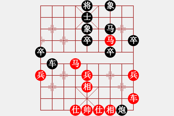 象棋棋譜圖片：下棋是娛樂(lè)(日帥)-和-什邡棋院將(9段) - 步數(shù)：50 