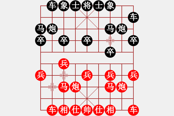 象棋棋谱图片：林进春 先和 王昊 - 步数：10 