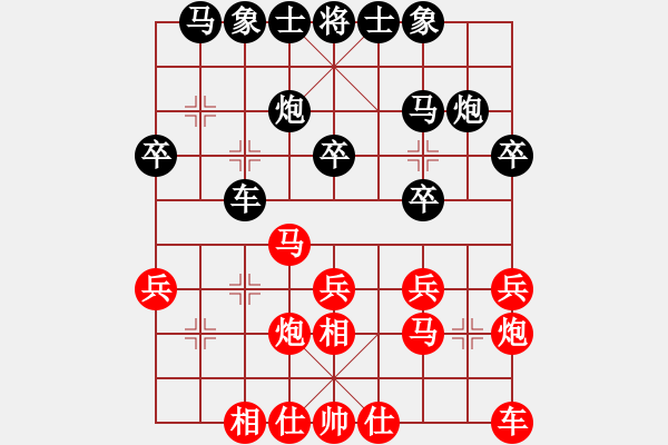 象棋棋谱图片：林进春 先和 王昊 - 步数：20 