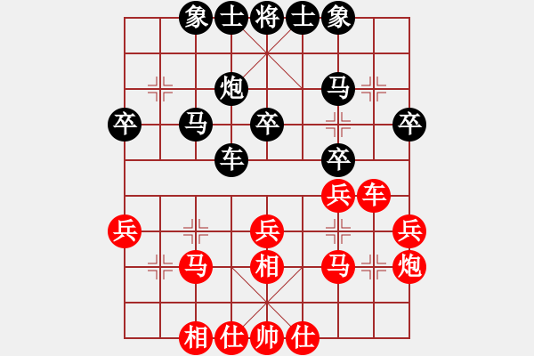 象棋棋谱图片：林进春 先和 王昊 - 步数：30 