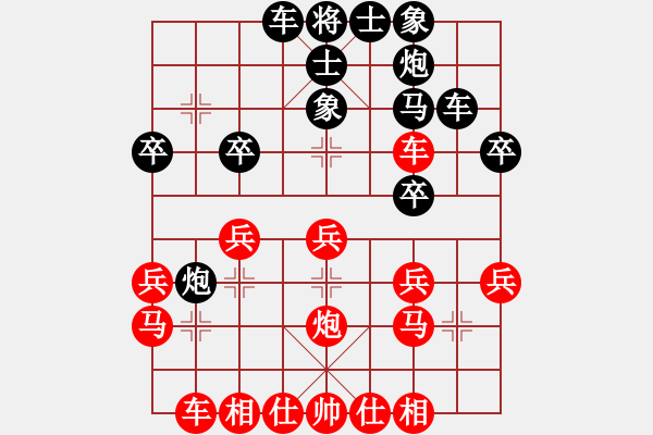 象棋棋譜圖片：申鵬 先勝 侯昭忠 - 步數(shù)：30 