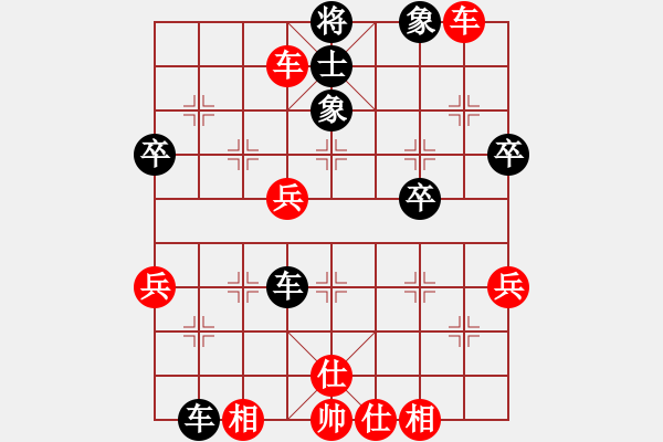 象棋棋譜圖片：申鵬 先勝 侯昭忠 - 步數(shù)：80 