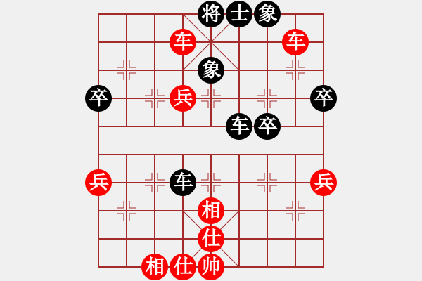 象棋棋譜圖片：申鵬 先勝 侯昭忠 - 步數(shù)：90 