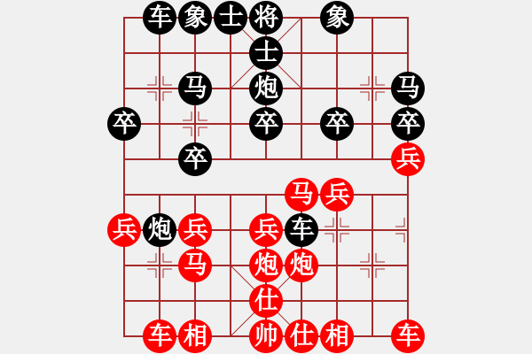 象棋棋譜圖片：射洪縣第十八屆桃花山中國(guó)象棋快棋賽 - 步數(shù)：20 