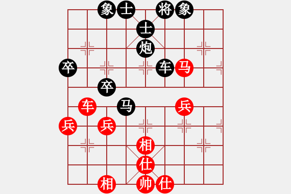 象棋棋譜圖片：射洪縣第十八屆桃花山中國(guó)象棋快棋賽 - 步數(shù)：50 