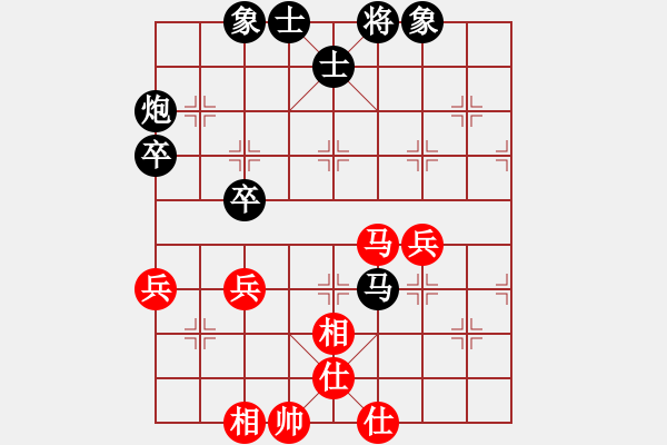 象棋棋譜圖片：射洪縣第十八屆桃花山中國(guó)象棋快棋賽 - 步數(shù)：60 