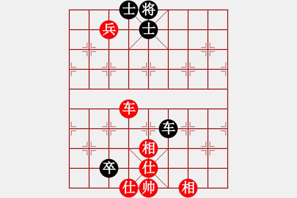 象棋棋譜圖片：穎業(yè)住宿(7段)-和-任汝行(7段) - 步數(shù)：110 