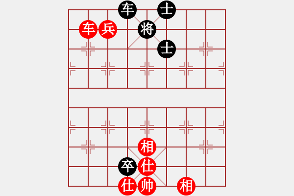 象棋棋譜圖片：穎業(yè)住宿(7段)-和-任汝行(7段) - 步數(shù)：130 