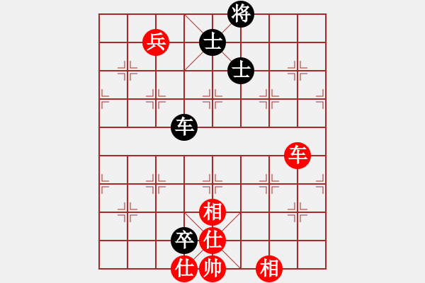 象棋棋譜圖片：穎業(yè)住宿(7段)-和-任汝行(7段) - 步數(shù)：140 