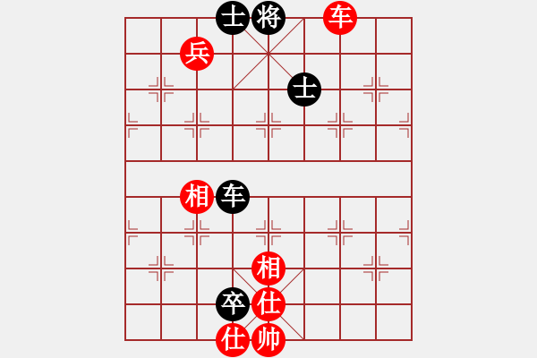 象棋棋譜圖片：穎業(yè)住宿(7段)-和-任汝行(7段) - 步數(shù)：203 