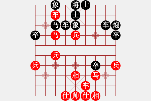 象棋棋譜圖片：穎業(yè)住宿(7段)-和-任汝行(7段) - 步數(shù)：40 