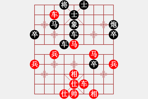 象棋棋譜圖片：穎業(yè)住宿(7段)-和-任汝行(7段) - 步數(shù)：50 