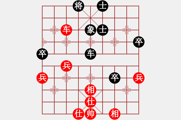 象棋棋譜圖片：穎業(yè)住宿(7段)-和-任汝行(7段) - 步數(shù)：60 