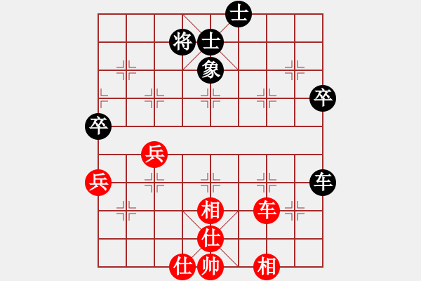 象棋棋譜圖片：穎業(yè)住宿(7段)-和-任汝行(7段) - 步數(shù)：70 