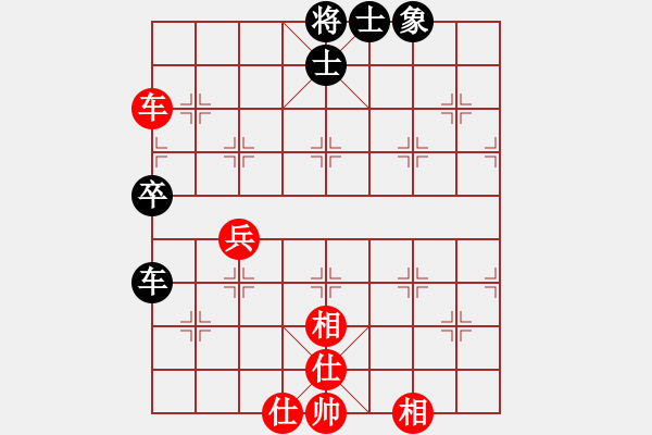 象棋棋譜圖片：穎業(yè)住宿(7段)-和-任汝行(7段) - 步數(shù)：80 