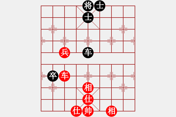 象棋棋譜圖片：穎業(yè)住宿(7段)-和-任汝行(7段) - 步數(shù)：90 