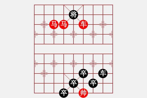 象棋棋譜圖片：【 三陽(yáng)開(kāi)泰 】 秦 臻 擬局 - 步數(shù)：40 