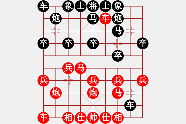 象棋棋譜圖片：1050804江昆逸先勝陳其伸 - 步數(shù)：20 