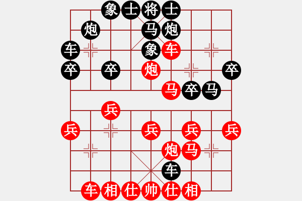 象棋棋譜圖片：1050804江昆逸先勝陳其伸 - 步數(shù)：30 