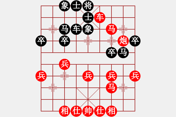 象棋棋譜圖片：1050804江昆逸先勝陳其伸 - 步數(shù)：40 