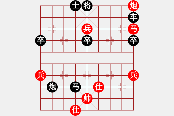 象棋棋譜圖片：㊣浪游㊣[1679396000] -VS- 橫才俊儒[292832991] - 步數(shù)：100 