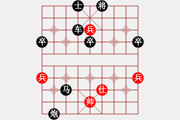 象棋棋譜圖片：㊣浪游㊣[1679396000] -VS- 橫才俊儒[292832991] - 步數(shù)：122 