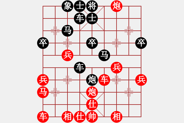 象棋棋譜圖片：㊣浪游㊣[1679396000] -VS- 橫才俊儒[292832991] - 步數(shù)：30 