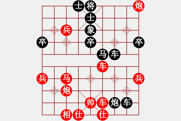 象棋棋譜圖片：㊣浪游㊣[1679396000] -VS- 橫才俊儒[292832991] - 步數(shù)：60 