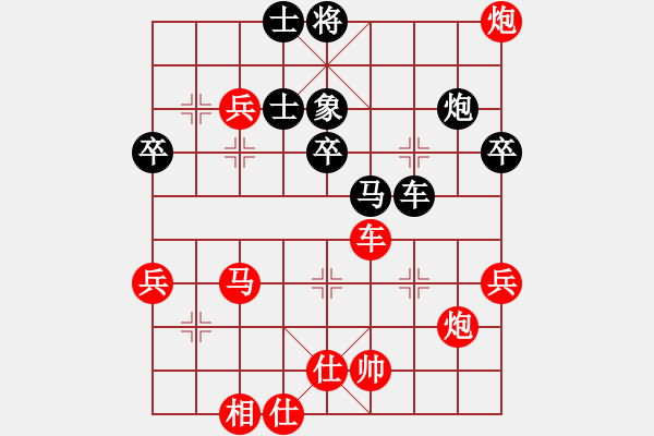 象棋棋譜圖片：㊣浪游㊣[1679396000] -VS- 橫才俊儒[292832991] - 步數(shù)：70 