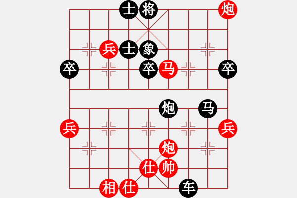 象棋棋譜圖片：㊣浪游㊣[1679396000] -VS- 橫才俊儒[292832991] - 步數(shù)：80 