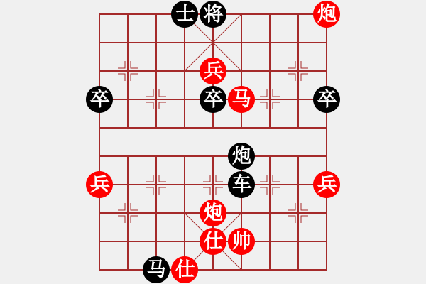 象棋棋譜圖片：㊣浪游㊣[1679396000] -VS- 橫才俊儒[292832991] - 步數(shù)：90 