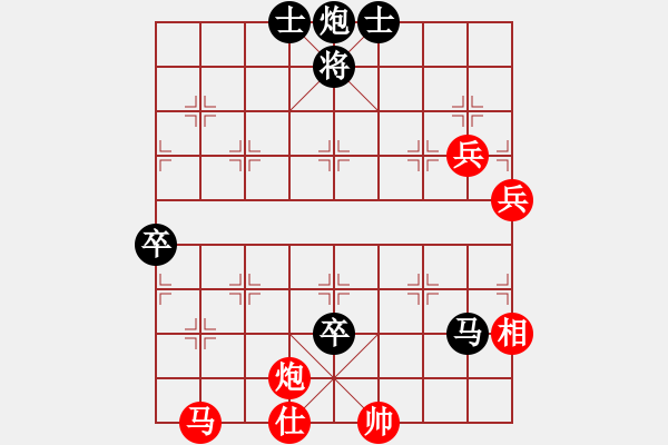 象棋棋譜圖片：旋風(fēng)V7.0拆棋（五七炮進(jìn)三兵對(duì)屏風(fēng)馬進(jìn)三卒右直車）和棋 - 步數(shù)：100 