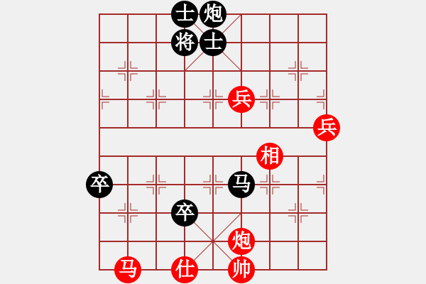 象棋棋譜圖片：旋風(fēng)V7.0拆棋（五七炮進(jìn)三兵對(duì)屏風(fēng)馬進(jìn)三卒右直車）和棋 - 步數(shù)：110 