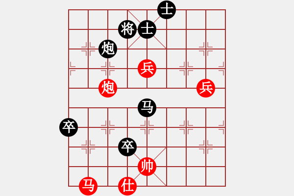 象棋棋譜圖片：旋風(fēng)V7.0拆棋（五七炮進(jìn)三兵對(duì)屏風(fēng)馬進(jìn)三卒右直車）和棋 - 步數(shù)：130 