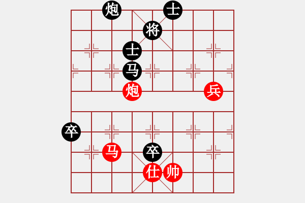 象棋棋譜圖片：旋風(fēng)V7.0拆棋（五七炮進(jìn)三兵對(duì)屏風(fēng)馬進(jìn)三卒右直車）和棋 - 步數(shù)：140 