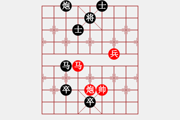 象棋棋譜圖片：旋風(fēng)V7.0拆棋（五七炮進(jìn)三兵對(duì)屏風(fēng)馬進(jìn)三卒右直車）和棋 - 步數(shù)：150 