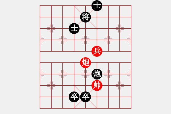 象棋棋譜圖片：旋風(fēng)V7.0拆棋（五七炮進(jìn)三兵對(duì)屏風(fēng)馬進(jìn)三卒右直車）和棋 - 步數(shù)：170 