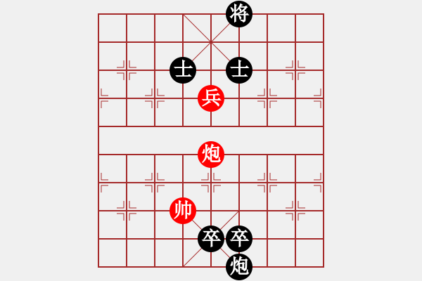 象棋棋譜圖片：旋風(fēng)V7.0拆棋（五七炮進(jìn)三兵對(duì)屏風(fēng)馬進(jìn)三卒右直車）和棋 - 步數(shù)：190 