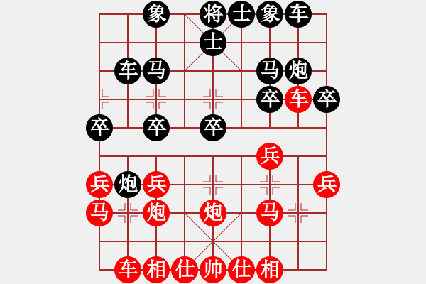 象棋棋譜圖片：旋風(fēng)V7.0拆棋（五七炮進(jìn)三兵對(duì)屏風(fēng)馬進(jìn)三卒右直車）和棋 - 步數(shù)：20 