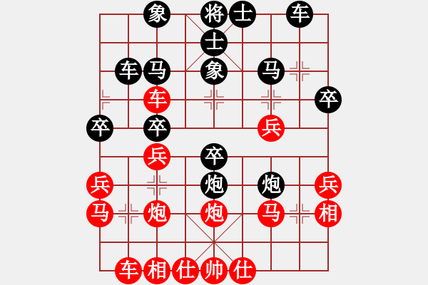 象棋棋譜圖片：旋風(fēng)V7.0拆棋（五七炮進(jìn)三兵對(duì)屏風(fēng)馬進(jìn)三卒右直車）和棋 - 步數(shù)：30 