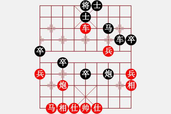 象棋棋譜圖片：旋風(fēng)V7.0拆棋（五七炮進(jìn)三兵對(duì)屏風(fēng)馬進(jìn)三卒右直車）和棋 - 步數(shù)：40 